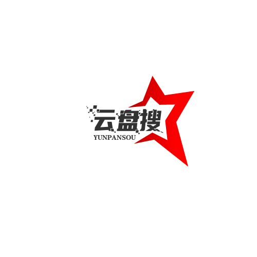云盘搜